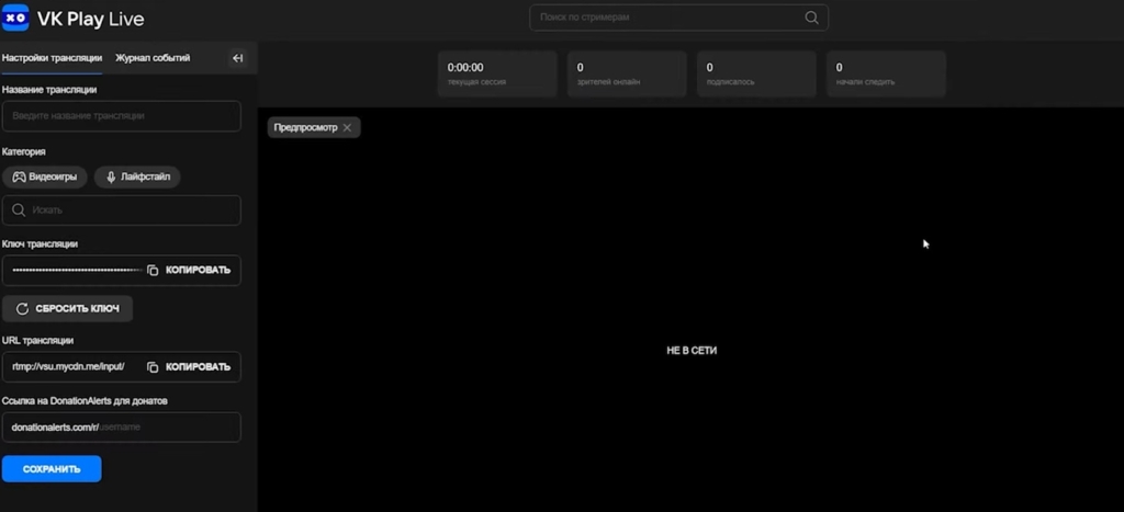 Интерфейс VK Play