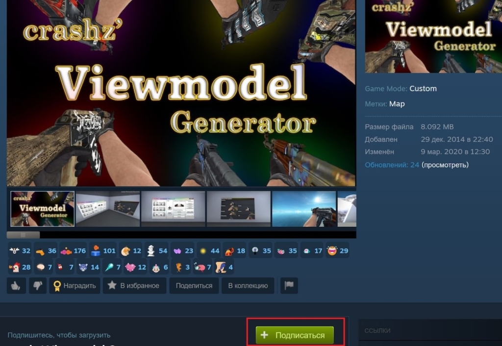crashz’ Viewmodel Generator