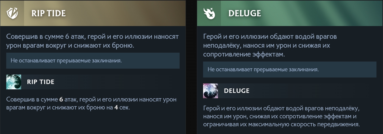 naga aspects