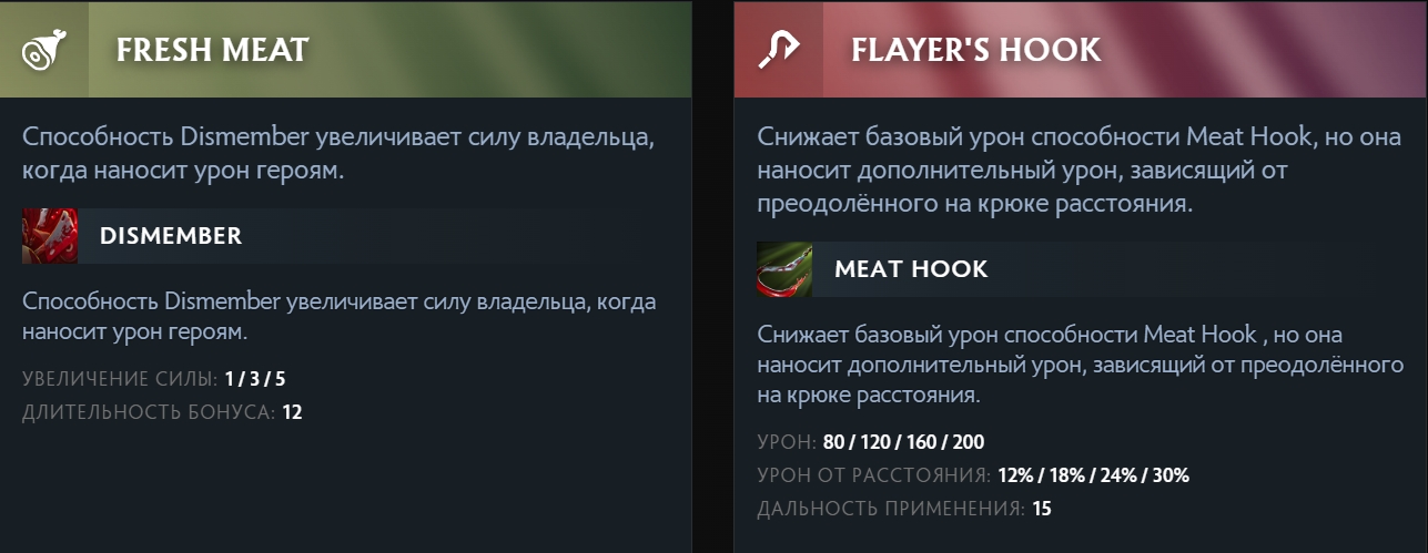 pudge aspects