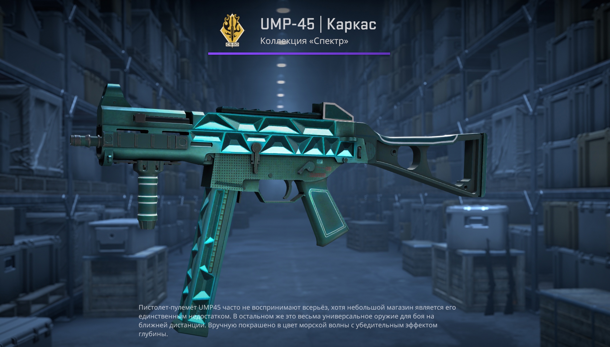 Каркас