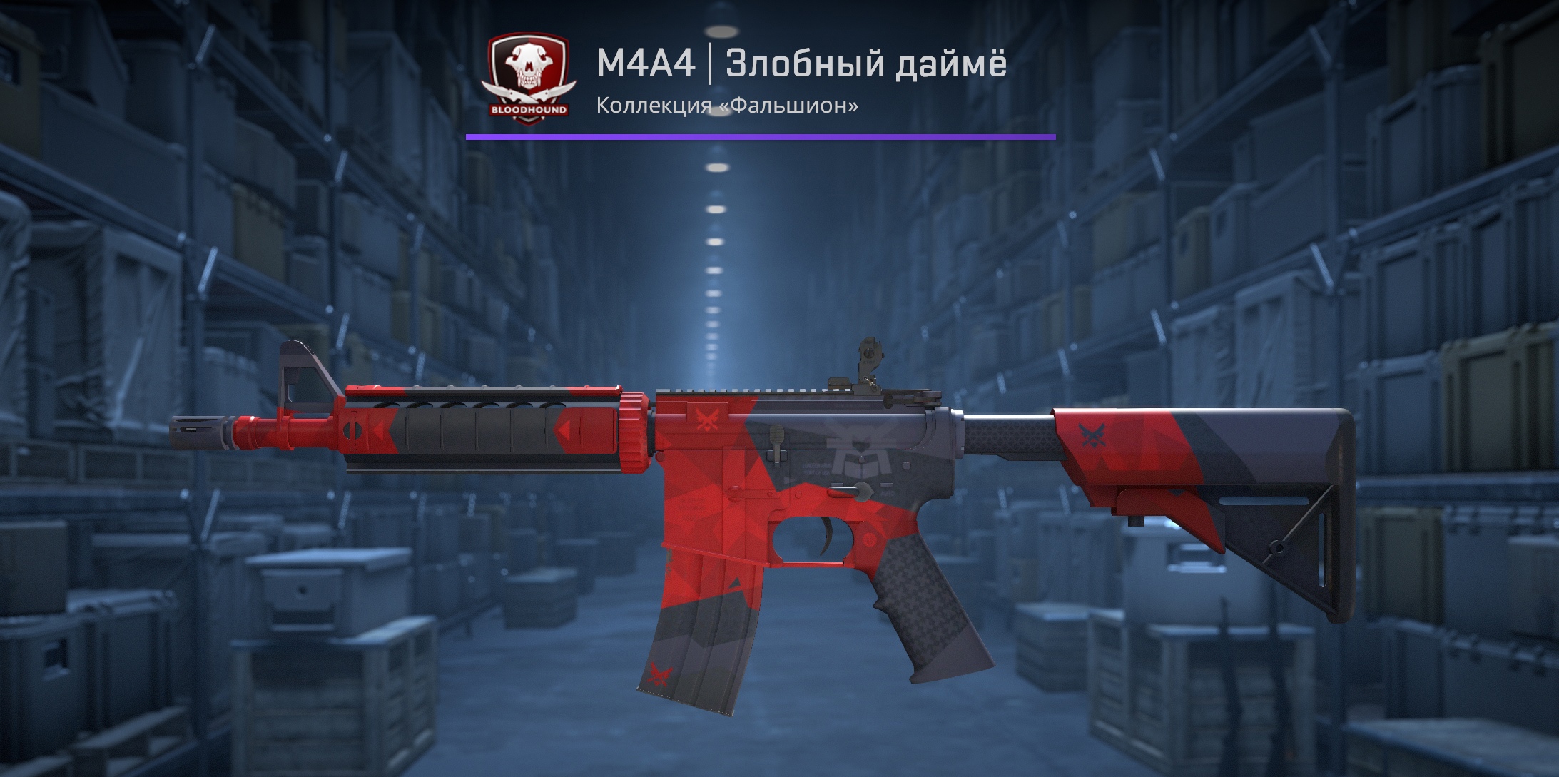 Зобный даймё