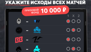 Конкурс