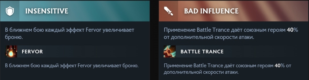 Аспекты Тролля