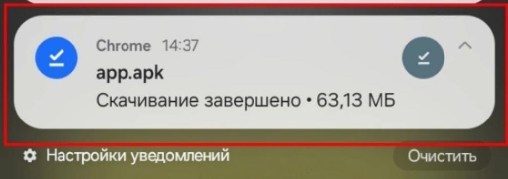 Скачать приложение BetBoom на Android