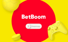 BetBoom