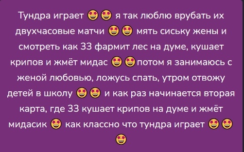 Паста про 33