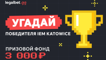 Конкурс