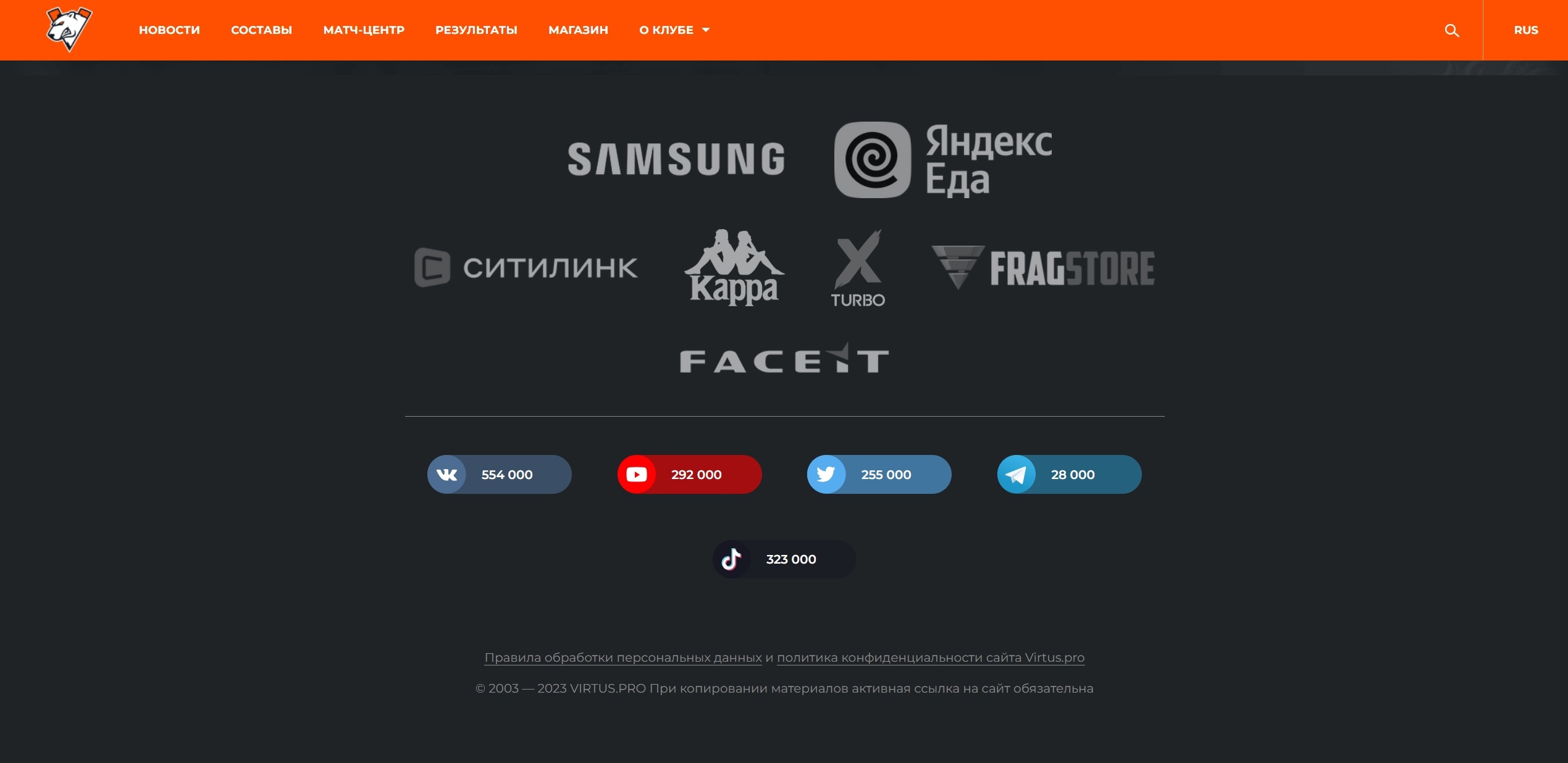 Спонсоры VP