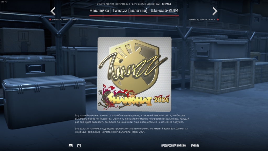 Twistzz