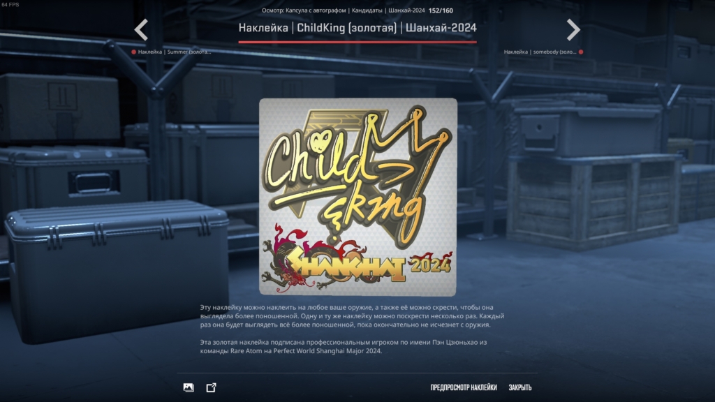 childking