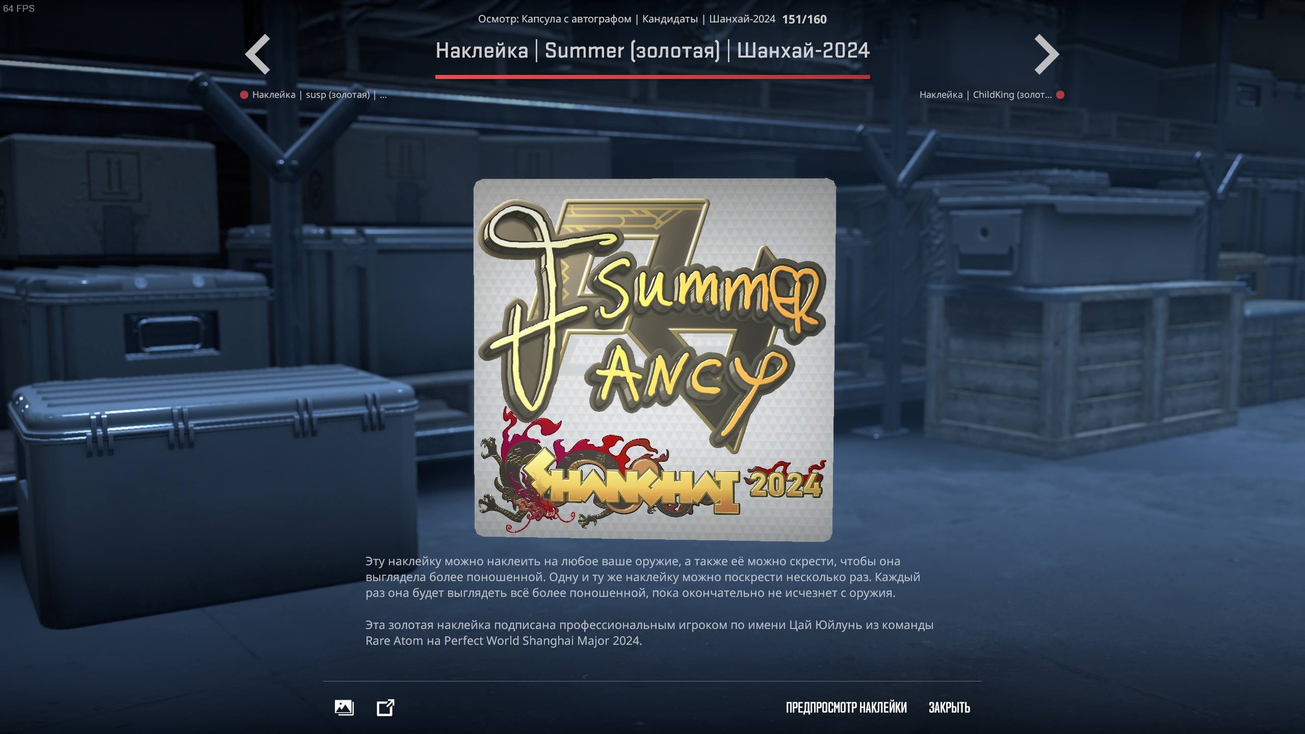 summer