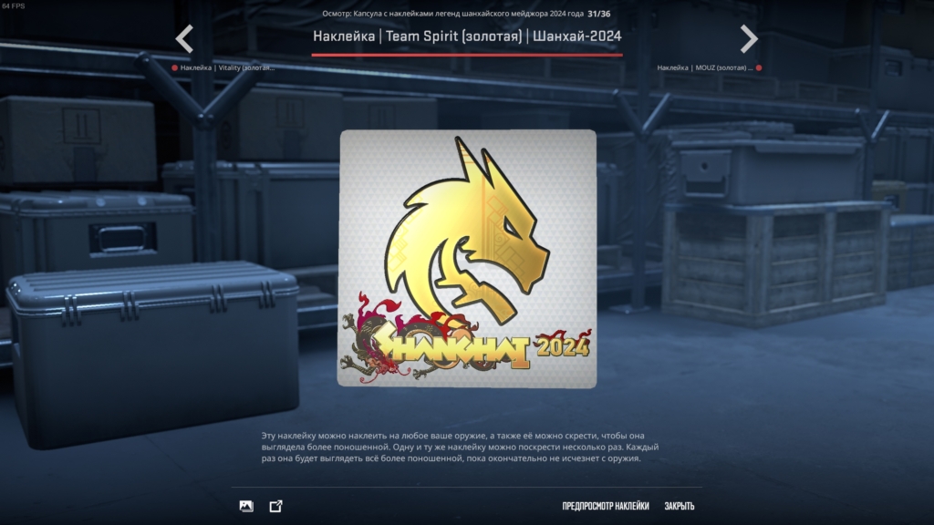 Team Spirit