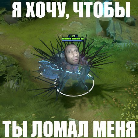 Dota 2