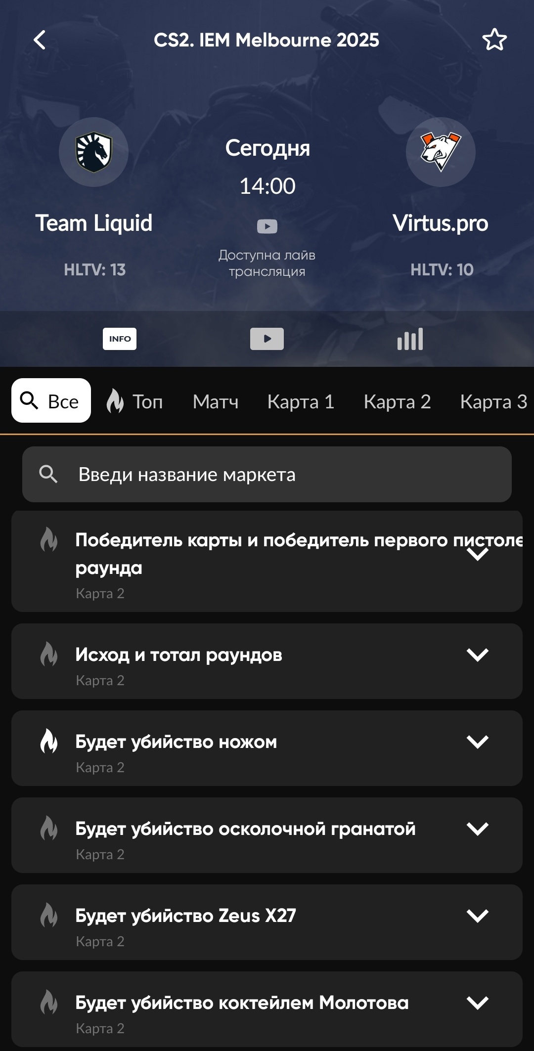 Линия BB