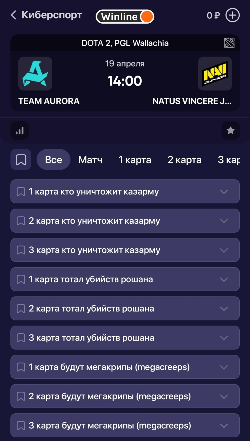 букмекеры с лайв ставками