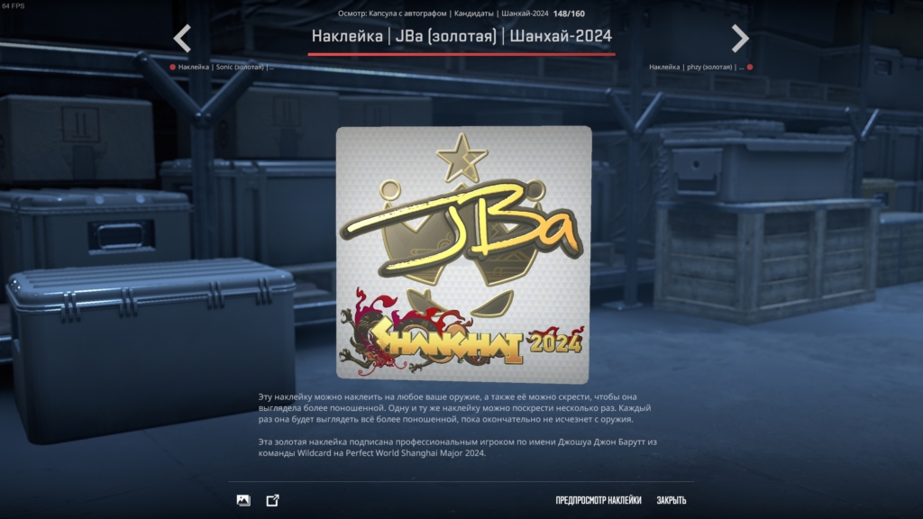 jba
