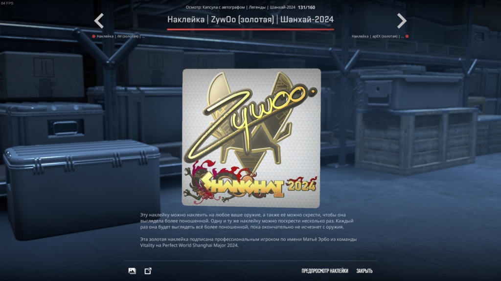 ZywOo