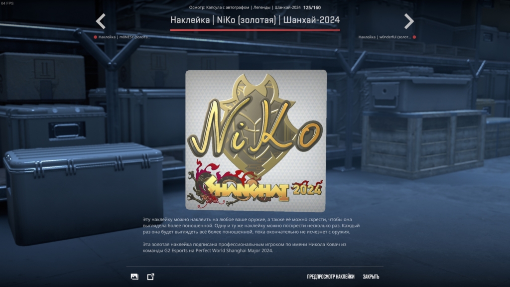 NiKo