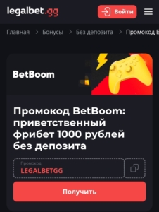 Страница бонуса