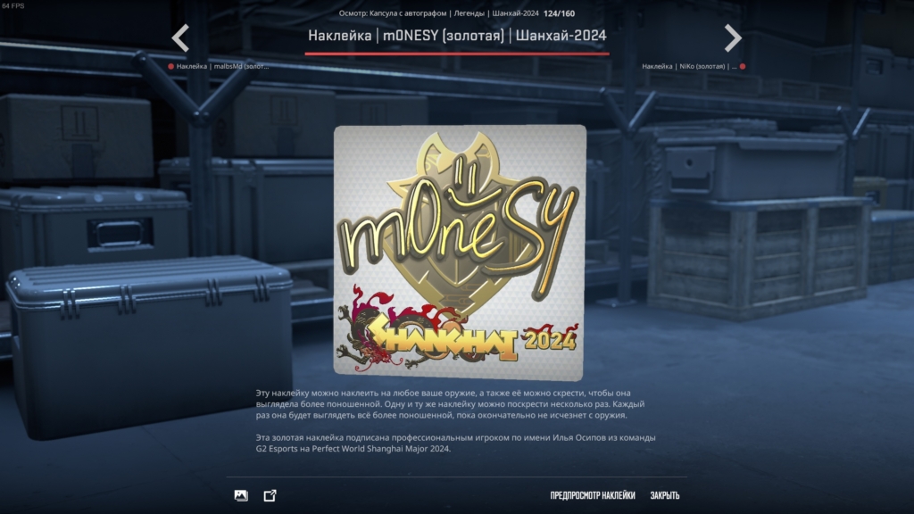 m0NESY