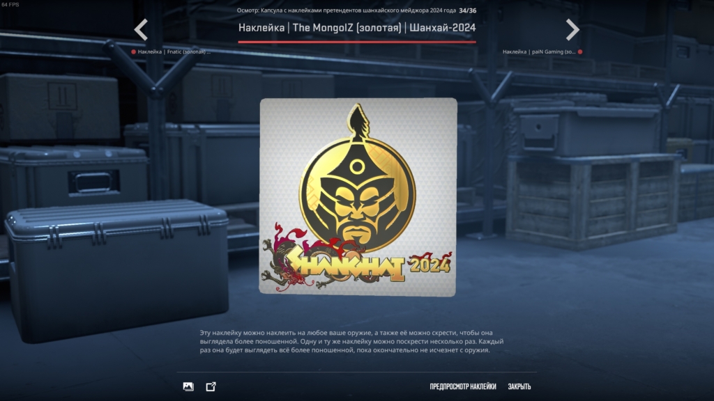 MongolZ
