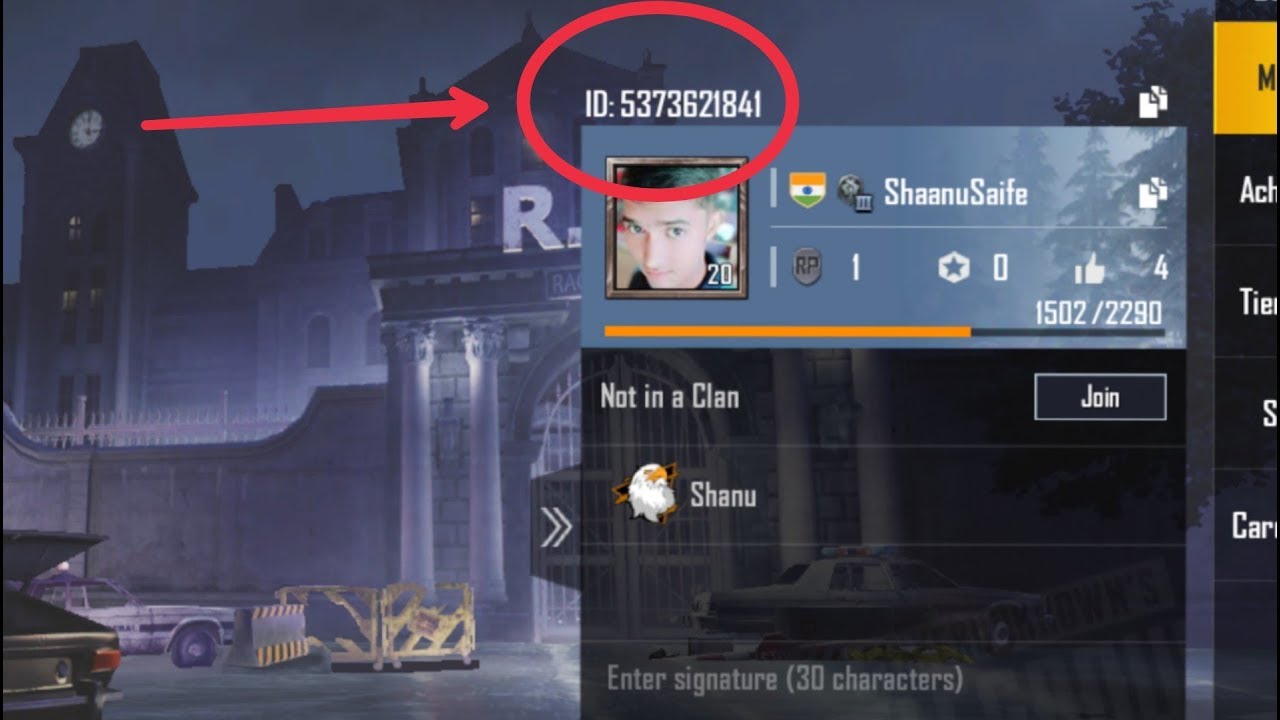 Ввод промокодов PUBG Mobile