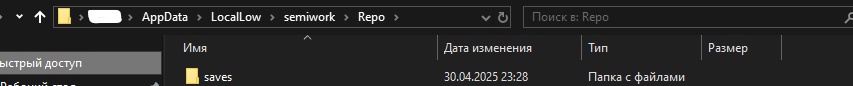 Путь к сохранениям в REPO
