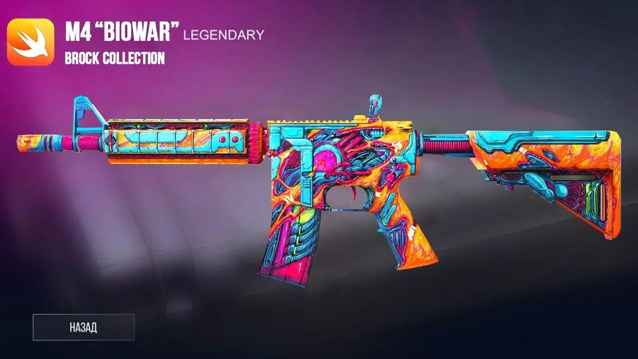 M4 Biowar