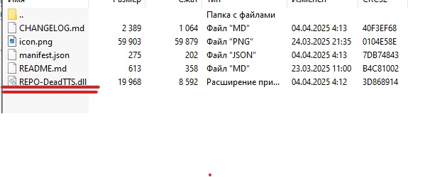 Установка модов