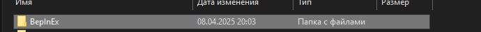 Установка модов