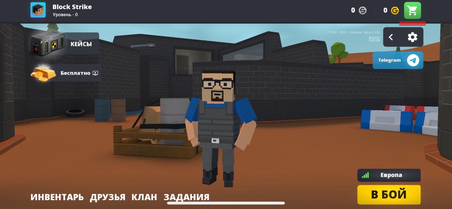 Куда вводить промокоды Block Strike
