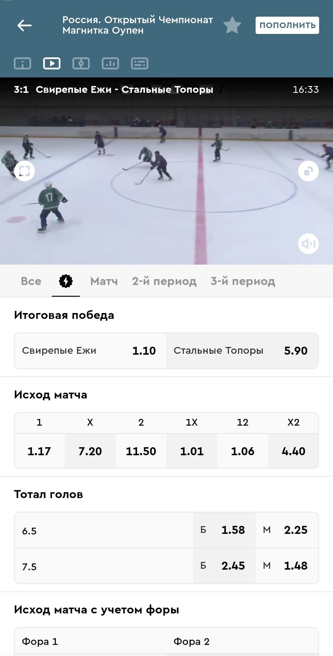 Все трансляции в приложении PARI