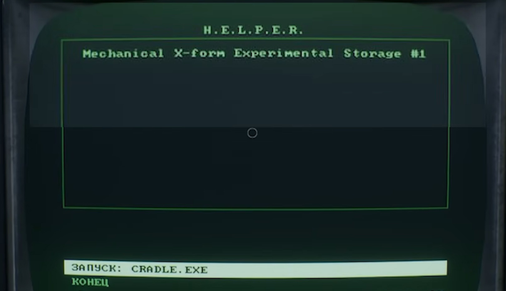 Хорошая концовка FNAF: Secret of The Mimic