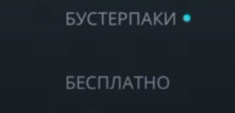 Куда вводить промокод Shadow Fight